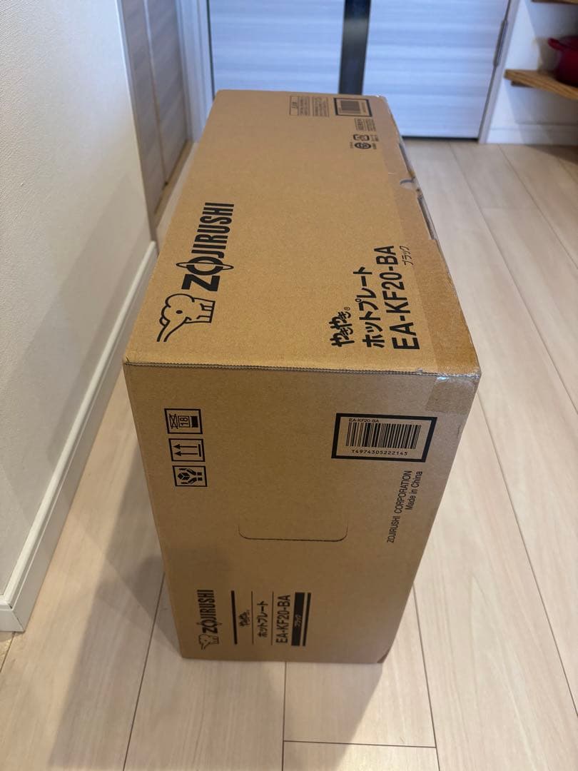 ぽこ【新品・未使用❗️】象印 ホットプレート EA-KF20-BA