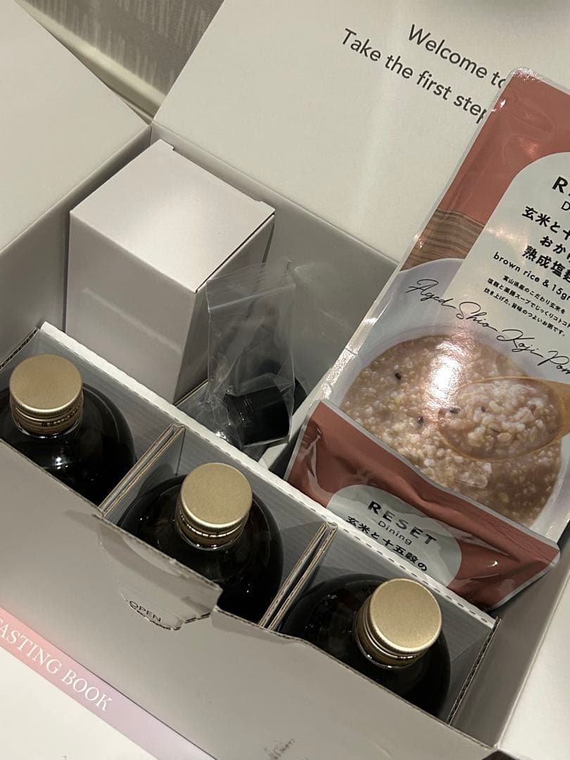 RESETダイエットドリンク3本セット