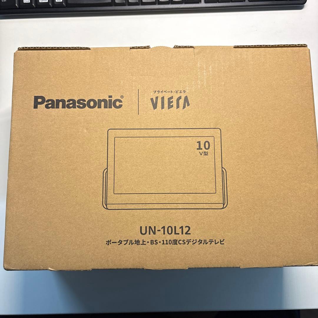 パナソニックプライベートビエラUN-10L12