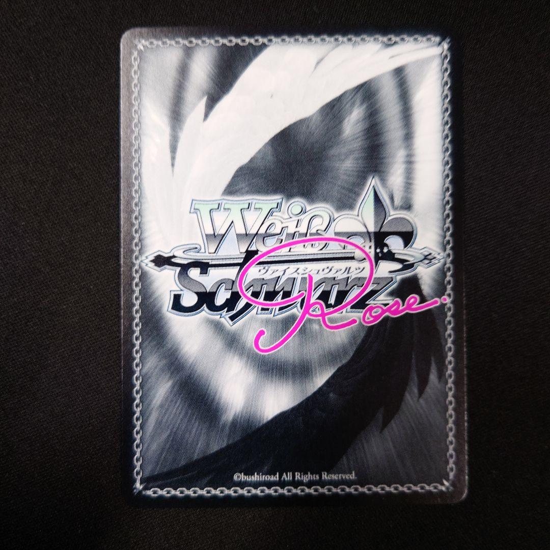 ヴァイスシュヴァルツロゼ レヴィ9 七海 SEC サイン ゆずソフト