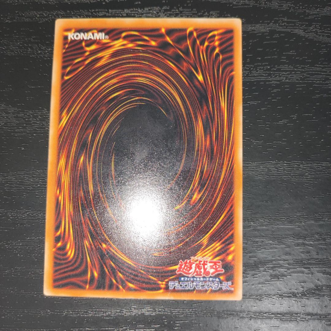 【希少・良品】溶岩魔神ラヴァ・ゴーレム レリーフ