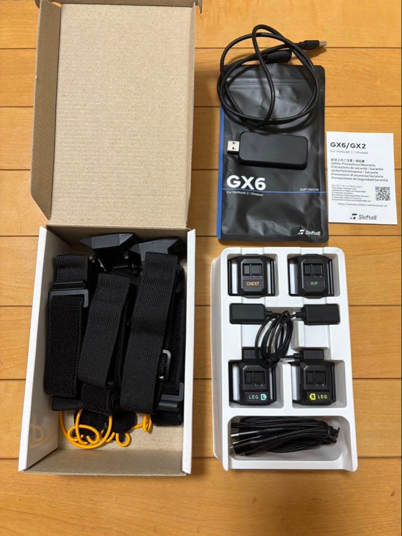 Haritorax2 ドングル付き