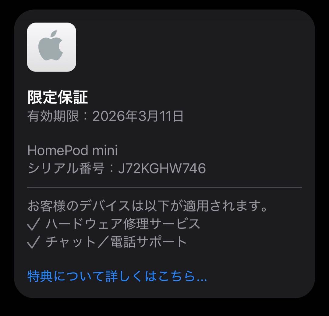 Apple  Pod mini イエロー　美品　スマートスピーカー