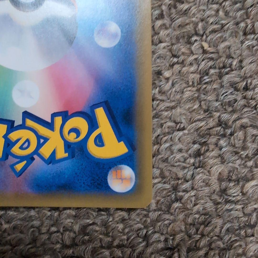 ポケモンカード　①ゲンガー＆ミミッキュGX RR タッグボルト 038/095