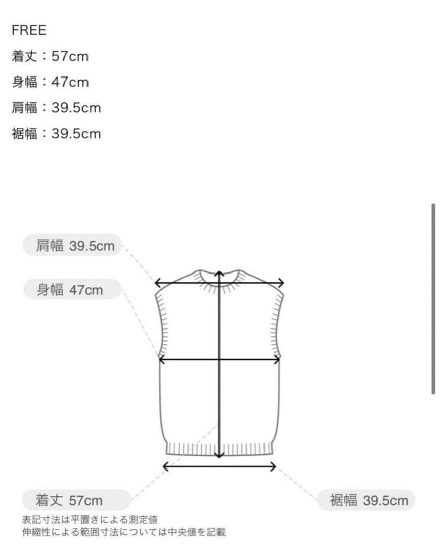 PRANKPROJECT Logo Jacquard Knit ニットベスト