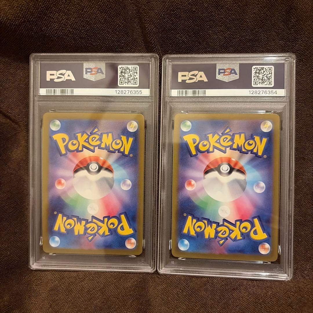 ルギアV rr.ホウオウV rr PSA10 連番