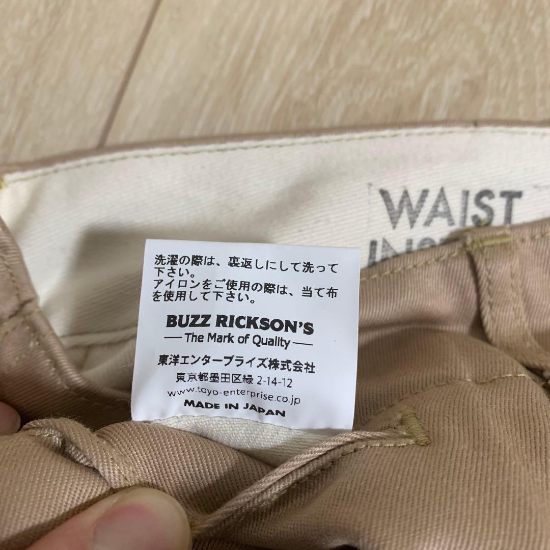 ベージュ チノパン ウエスト32 インシーム34