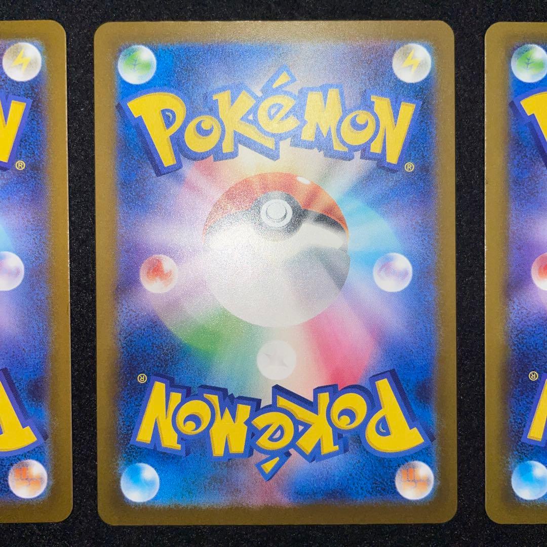 ポケモンカード　SAR SR MA AR まとめ売り！最安値　即日発送！！