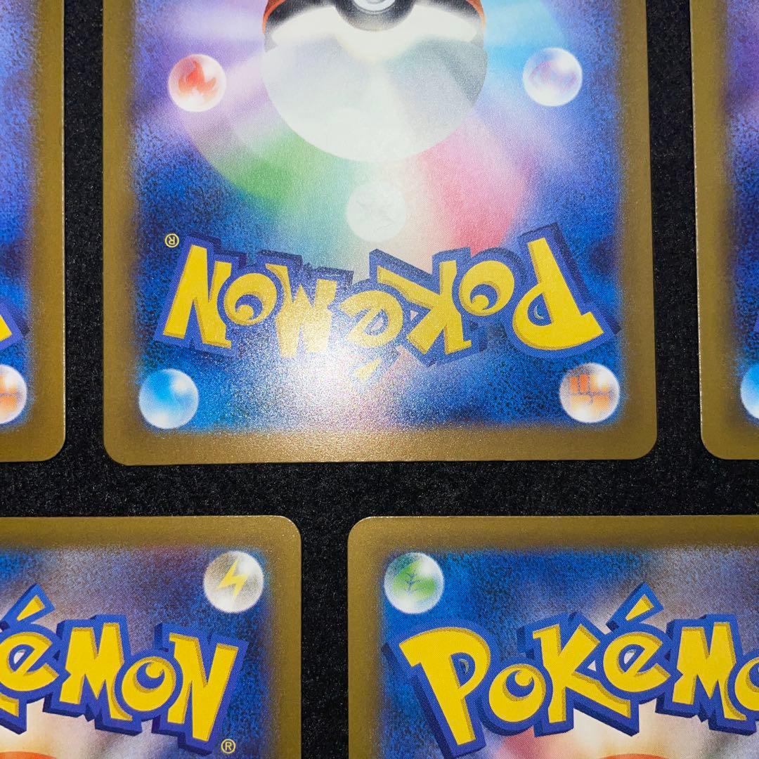 ポケモンカード　SAR SR MA AR まとめ売り！最安値　即日発送！！