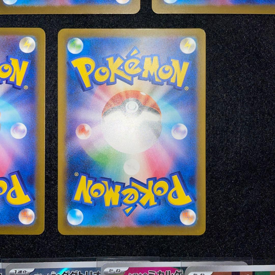 ポケモンカード　SAR SR MA AR まとめ売り！最安値　即日発送！！