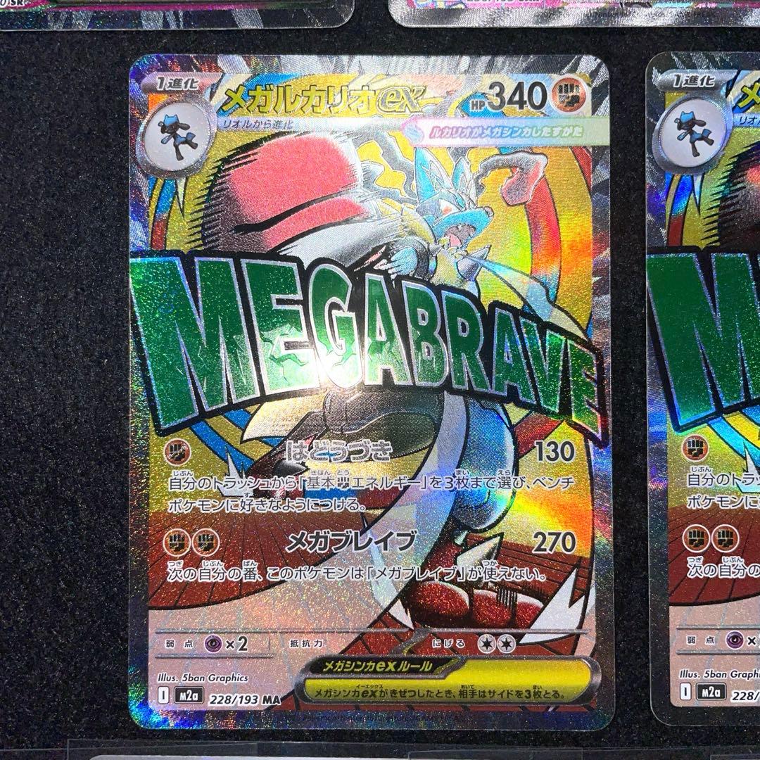 ポケモンカード　SAR SR MA AR まとめ売り！最安値　即日発送！！