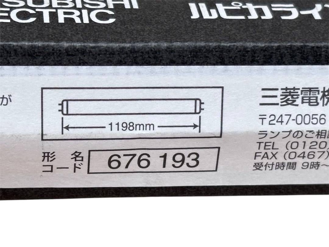 まさくん さまご予約商品 FHF32EN-H3 蛍光灯 25個入り