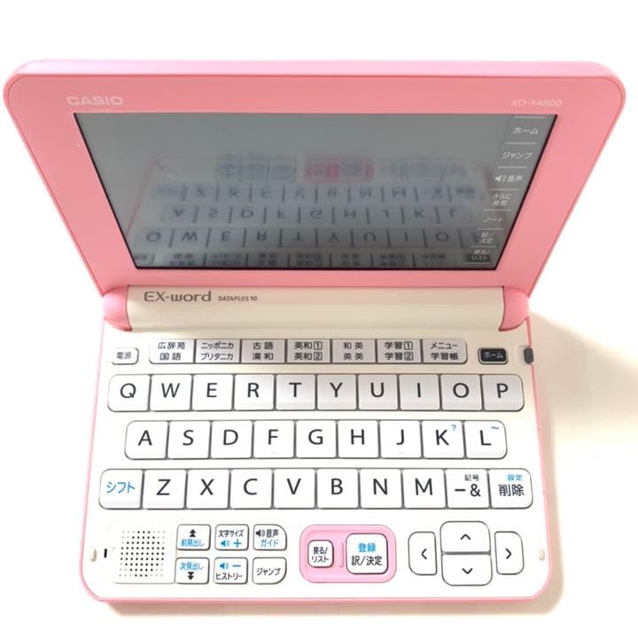 電子辞書 EX word DATAPLUS10 ピンク