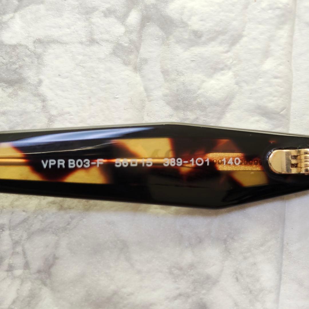 プラダ サングラス VPR B03-F べっ甲柄 イタリア製 ケース付