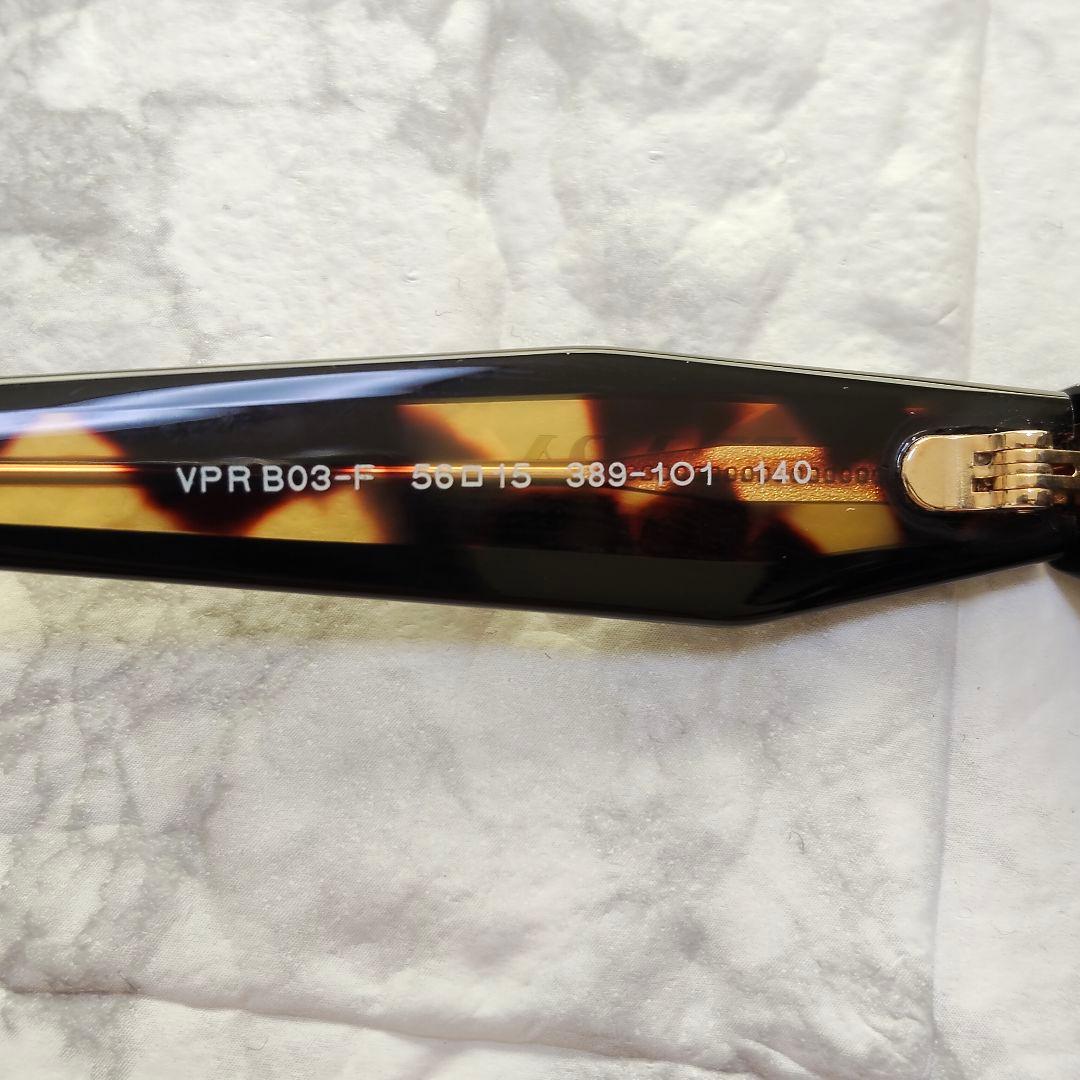 プラダ サングラス VPR B03-F べっ甲柄 イタリア製 ケース付