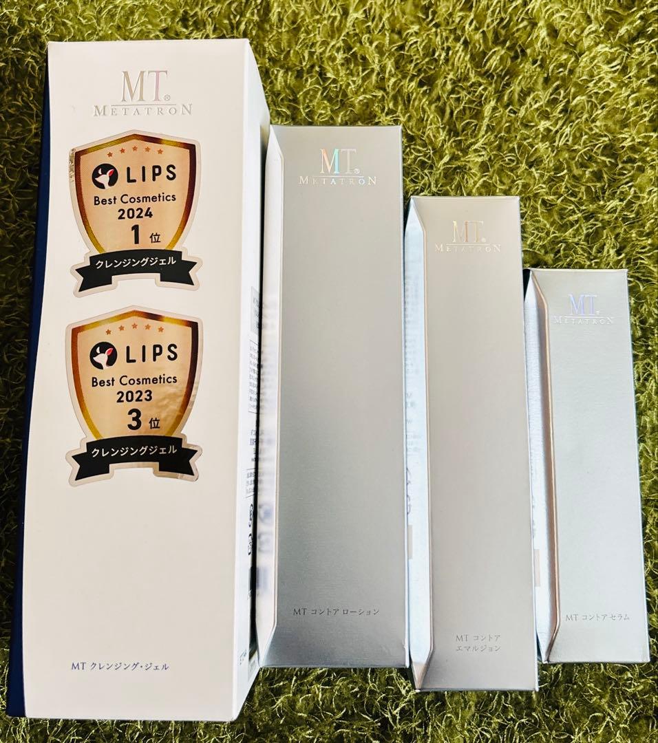 MYコスメおまとめセット