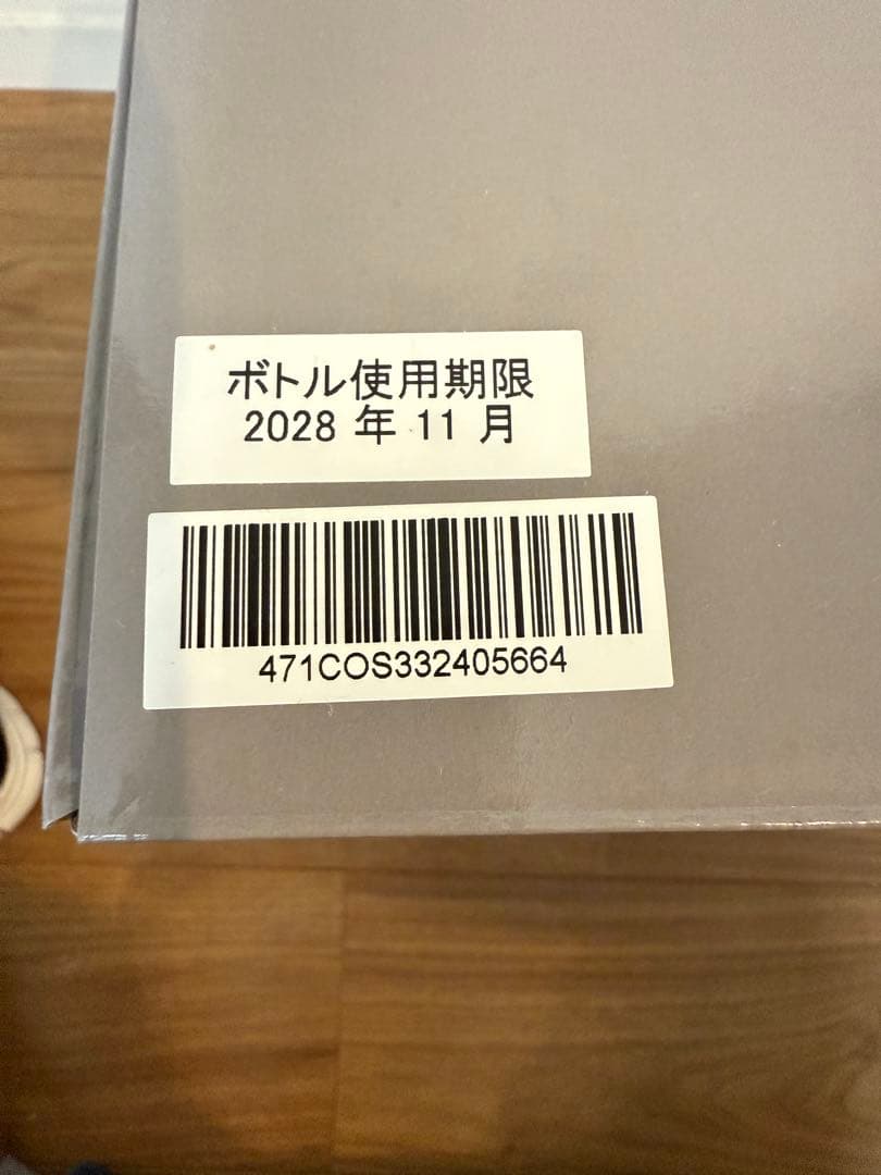 【drinkmate】炭酸水メーカー　新品未開封　ガスシリンダー付き