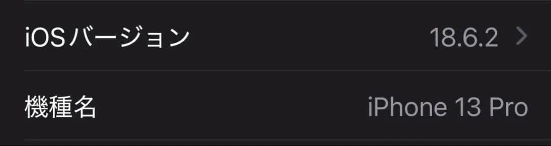 Apple iPhone 13 Pro 本体 128GB SIMフリー