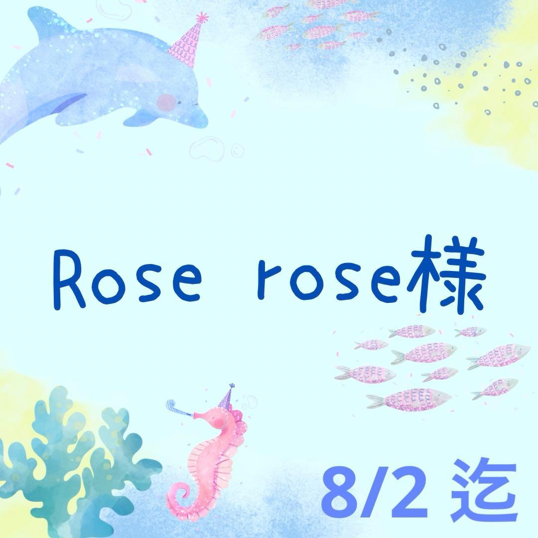 ♡Rose rose♡