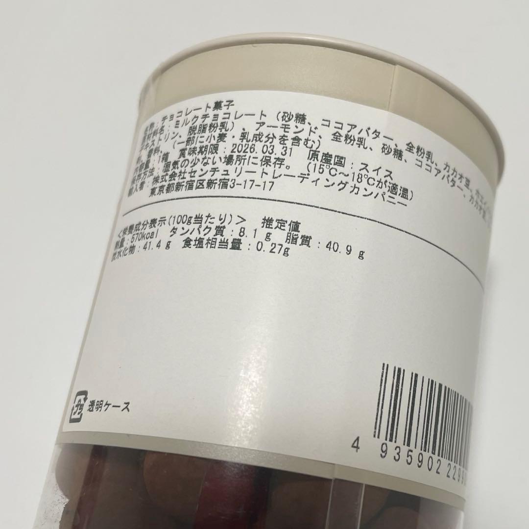 マチュールルナール　サブレキャラメル　アマンドプランセス　田中みなみ　サロショ