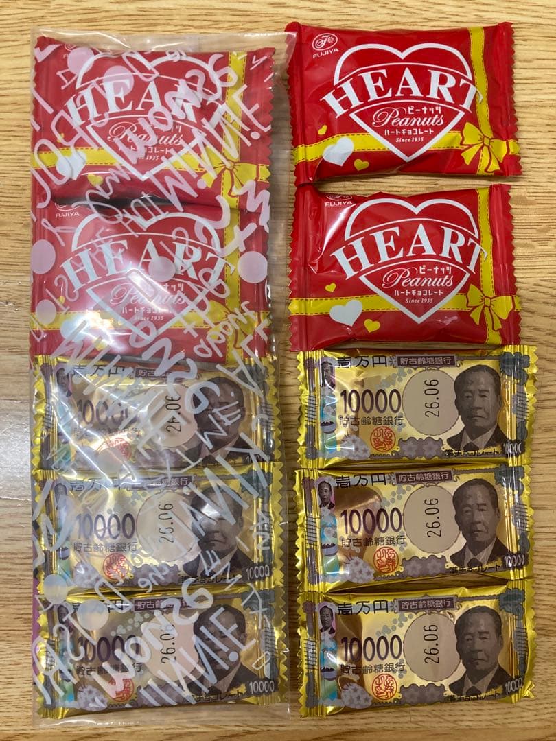 今年の2/14用品【まみむめも様 アリス様用】プチギフトで御座いますm(^^)m