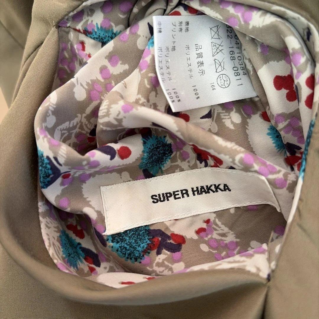 スーパーハッカ ダウンジャケットコート リバーシブル