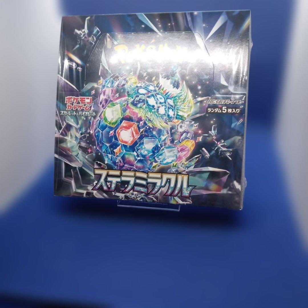 ⭐️ステラミラクル box【未開封シュリンク付】