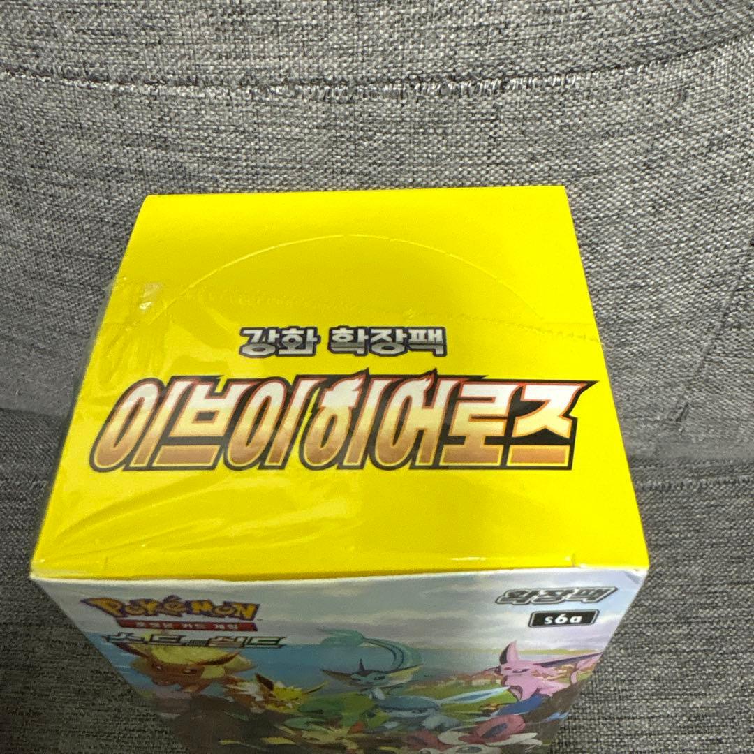 【韓国版】イーブイヒーローズ　未開封ボックス　シュリンク付き