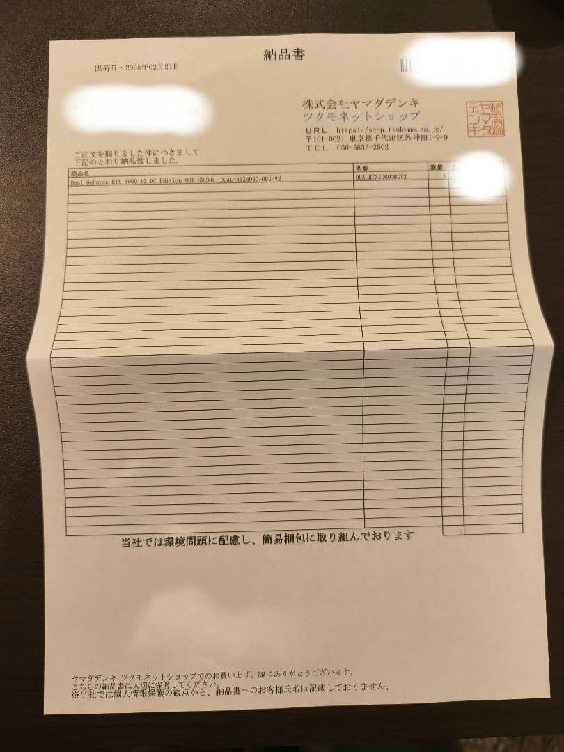 ASUS geforce DUAL RTX 4060 O8G V2 付属完品
