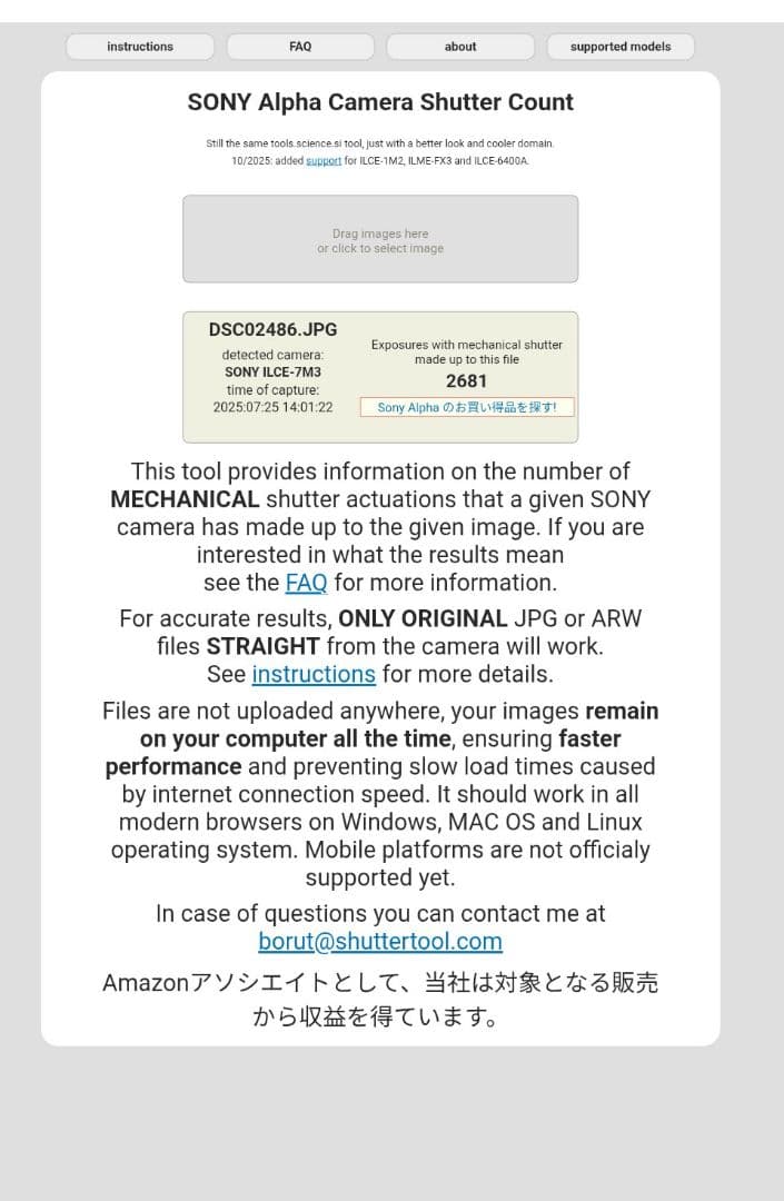 【今月末までの出品です】SONY　α7 III ILCE-7M3K レンズキット