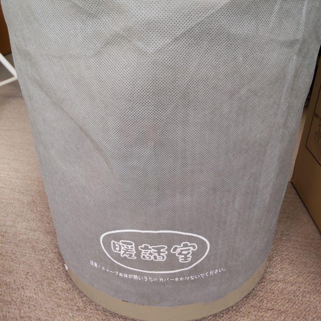 遠赤外線パネルヒーター　暖話室　1000型