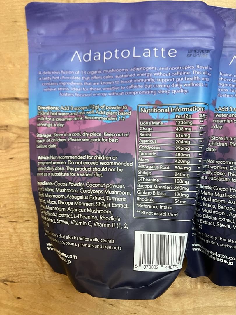 アダプトラテ デカフェ 2袋