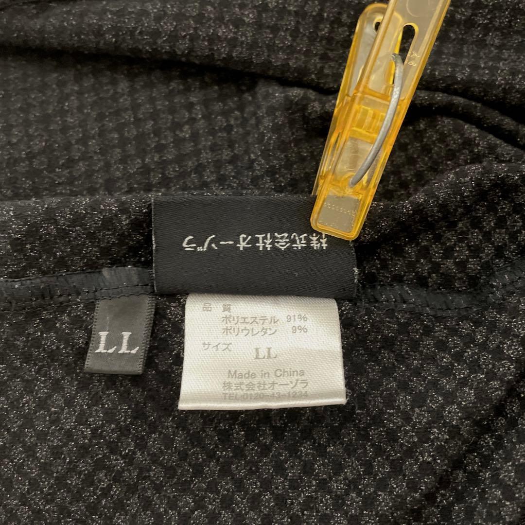 美品❣️ヨサ テラウェア オープンネック LL