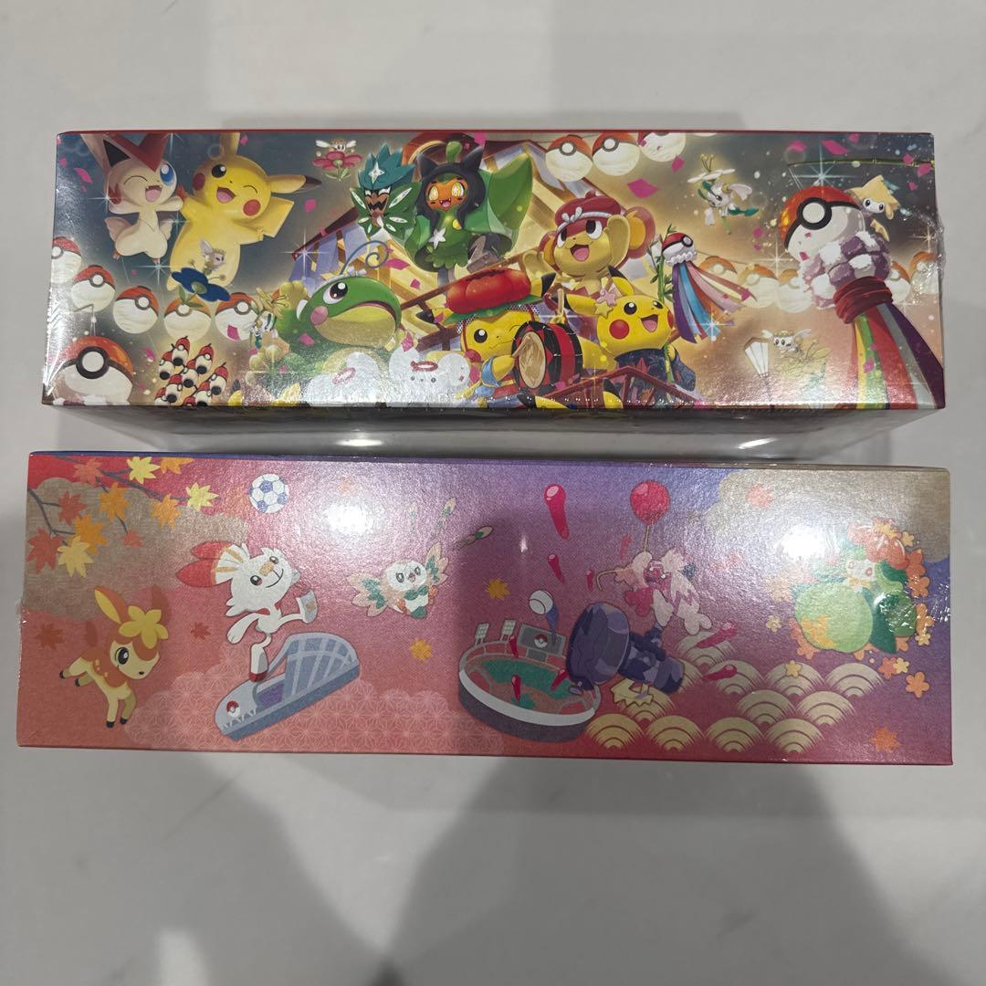 ポケモンカードゲーム スペシャルボックス