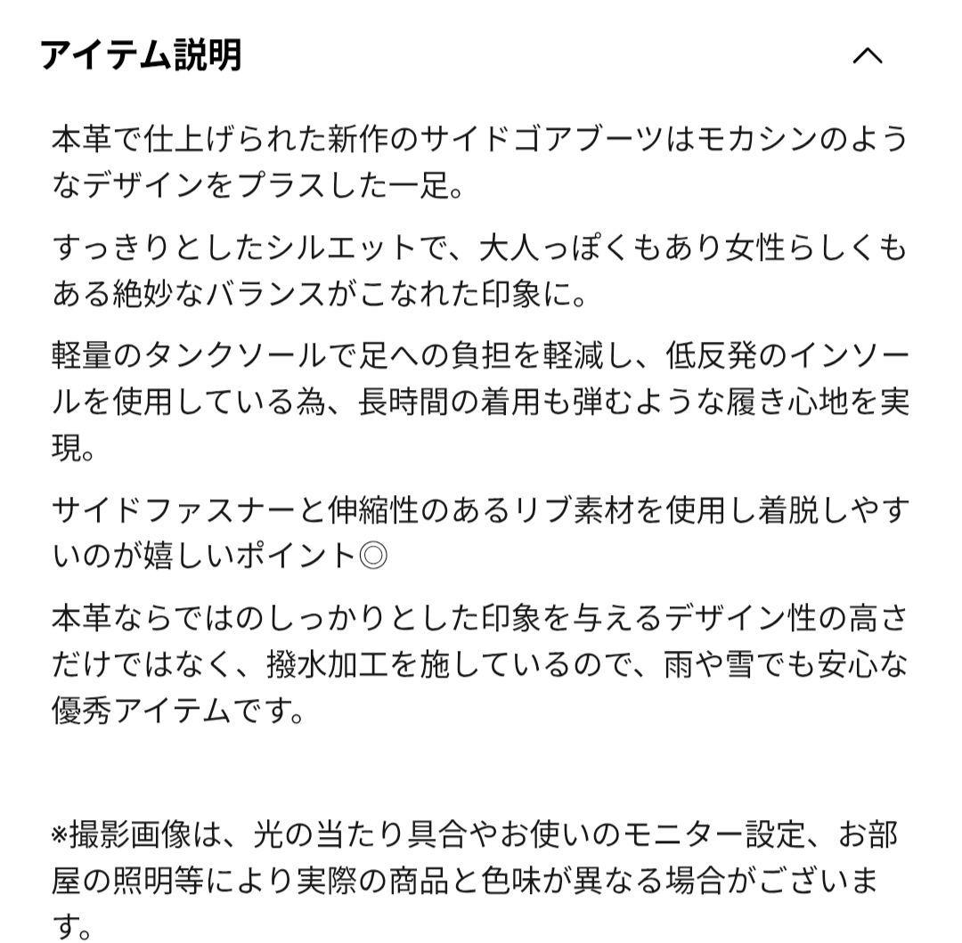 VEGE✕nouer リアルレザーアンクルファーブーツ