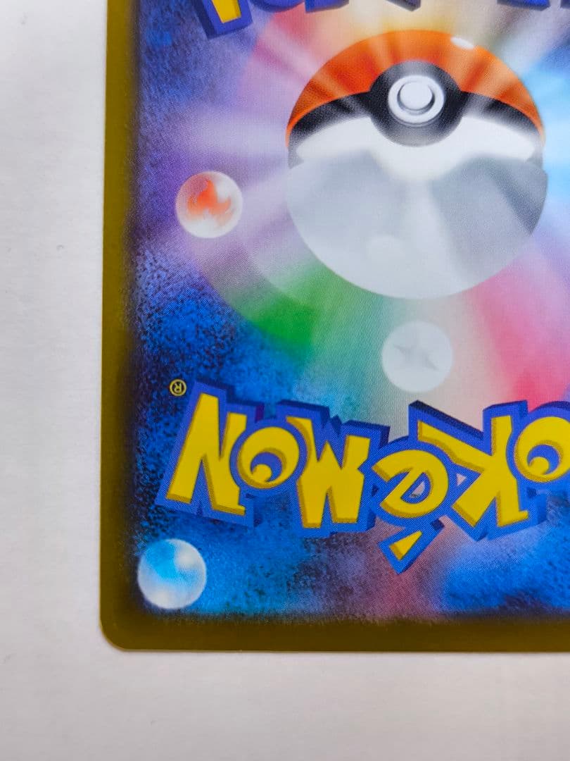 ポケモンカードゲーム メガサーナイトex SAR 087/063