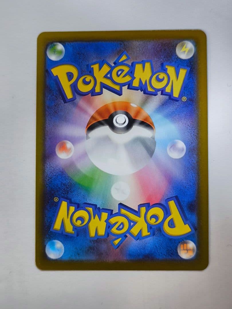 ポケモンカードゲーム メガサーナイトex SAR 087/063