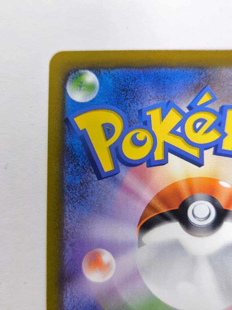 ポケモンカードゲーム メガサーナイトex SAR 087/063