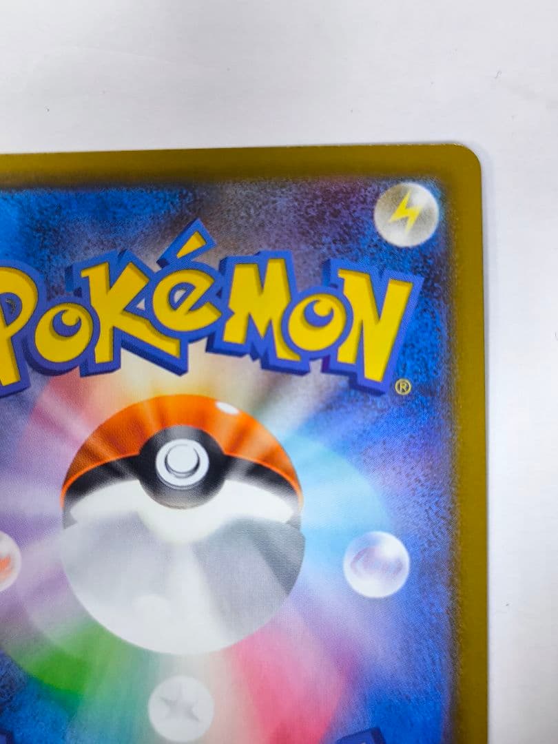 ポケモンカードゲーム メガサーナイトex SAR 087/063