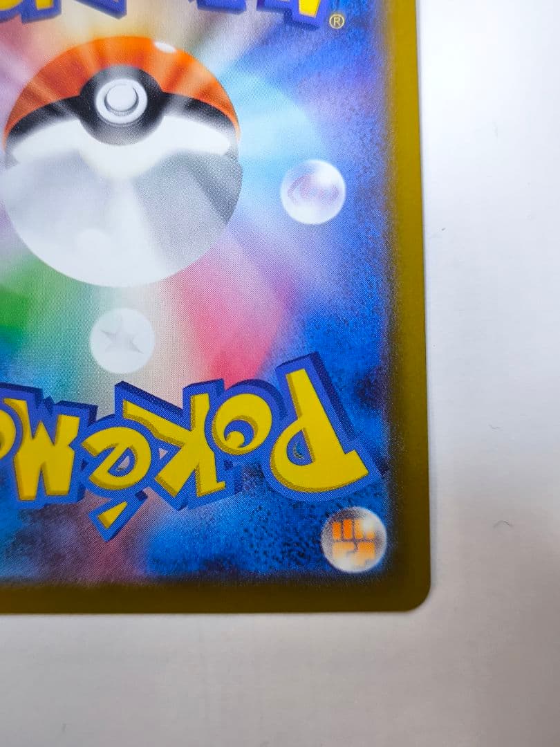 ポケモンカードゲーム メガサーナイトex SAR 087/063