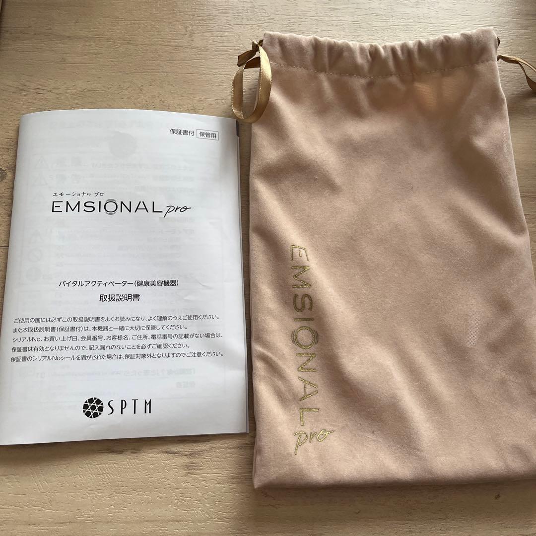 SPTM EMSIONAL pro 美顔器