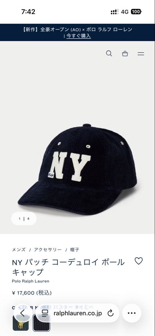 polo ralph lauren コーデュロイキャップ