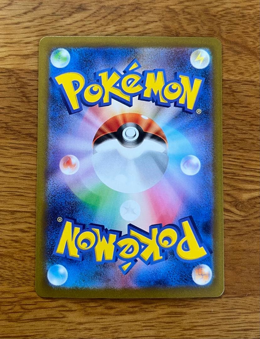 【美品】ロケット団のニドキングexSAR