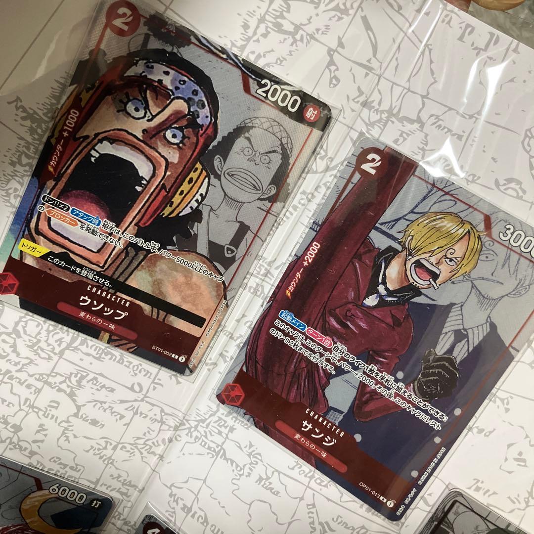 ONE PIECEワンピース プレミアムカードコレクション25周年エディション