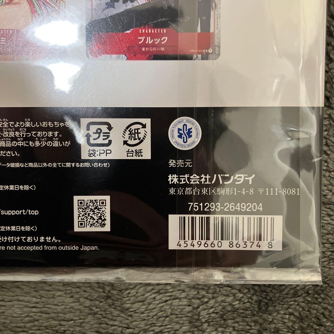 ONE PIECEワンピース プレミアムカードコレクション25周年エディション