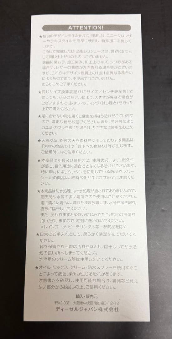 DIESELハイヒールブーツ ブラック 38サイズ　24.5センチ