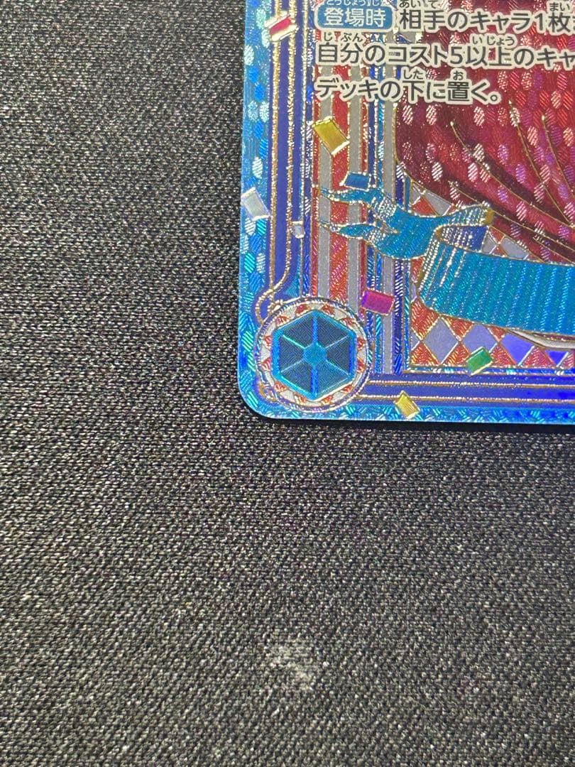 ONE PIECE Card バギー OP09-051 SP 金3周年