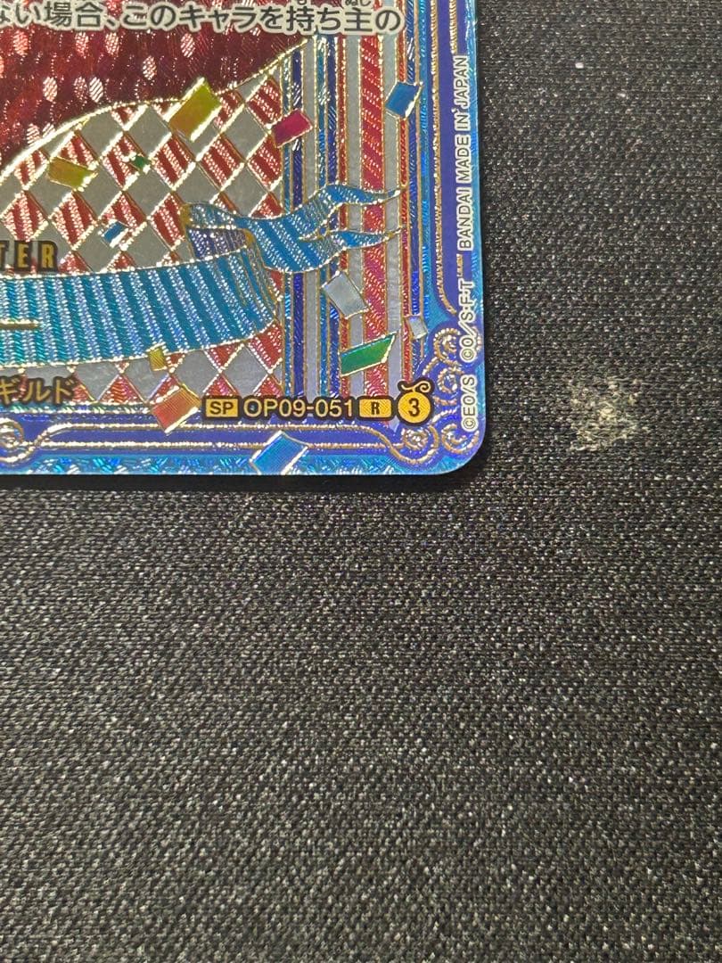 ONE PIECE Card バギー OP09-051 SP 金3周年