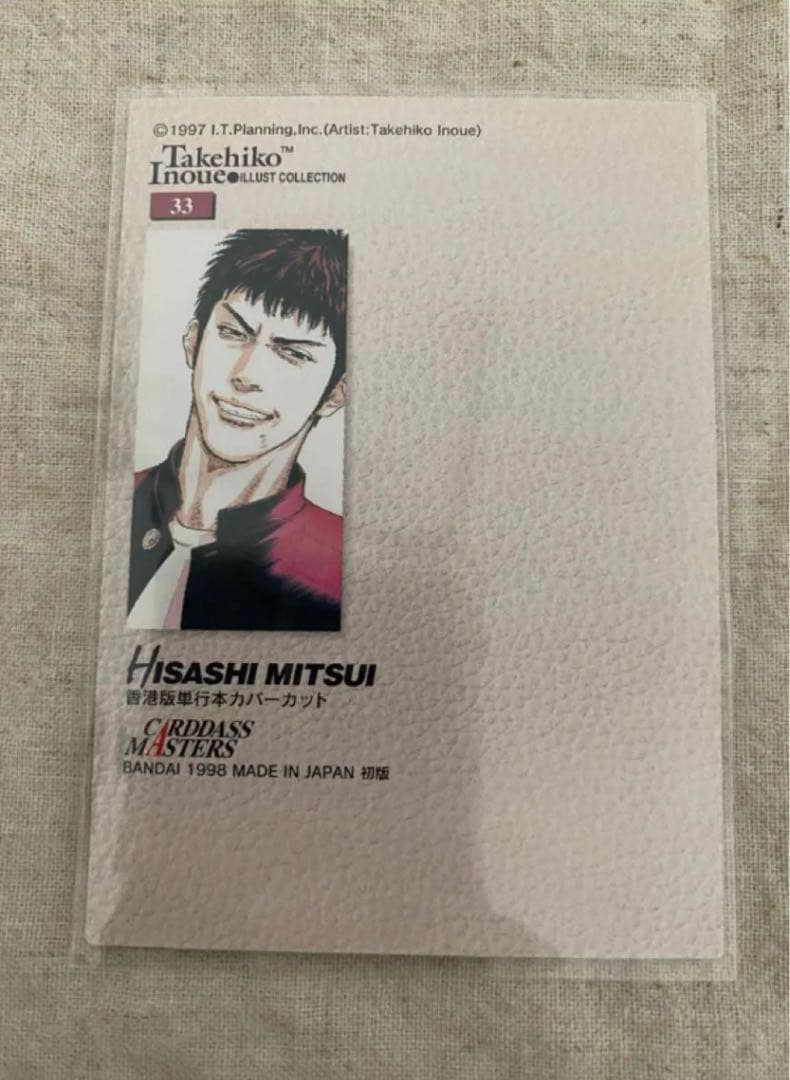 【初版】SLAMDUNK Carddass Masters NO.33 三井寿