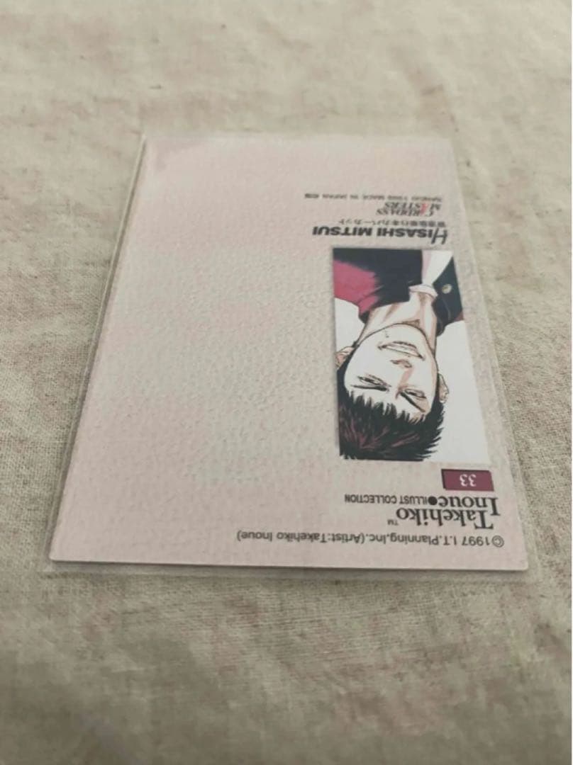 【初版】SLAMDUNK Carddass Masters NO.33 三井寿